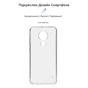 Чохол до мобільного телефона Armorstandart Air Series Nokia C21 Transparent (ARM70427) - зменшене зображення 3