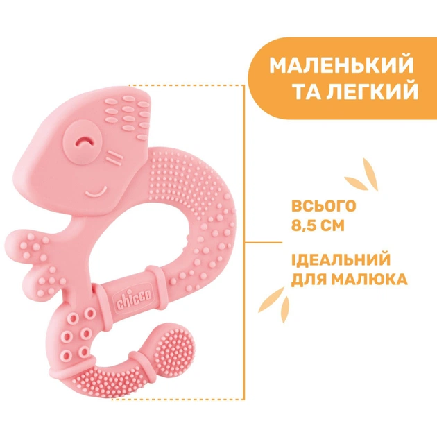 Прорізувач Chicco Ігуана Рожевий (28110.10) - picture 4