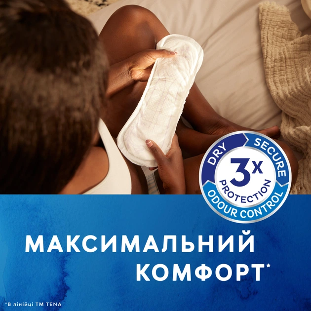 Урологические прокладки Tena Lady Normal Night 10 шт. (7322541185477) - изображение 7