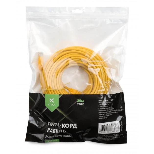 Патч-корд Vinga 20 m CCA (VCPPCCCS20Y) - зображення 4