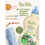 Гель для прання BioMio Bio-2-in-1 концентрат 1.5 л (4603014008534) - зменшене зображення 3