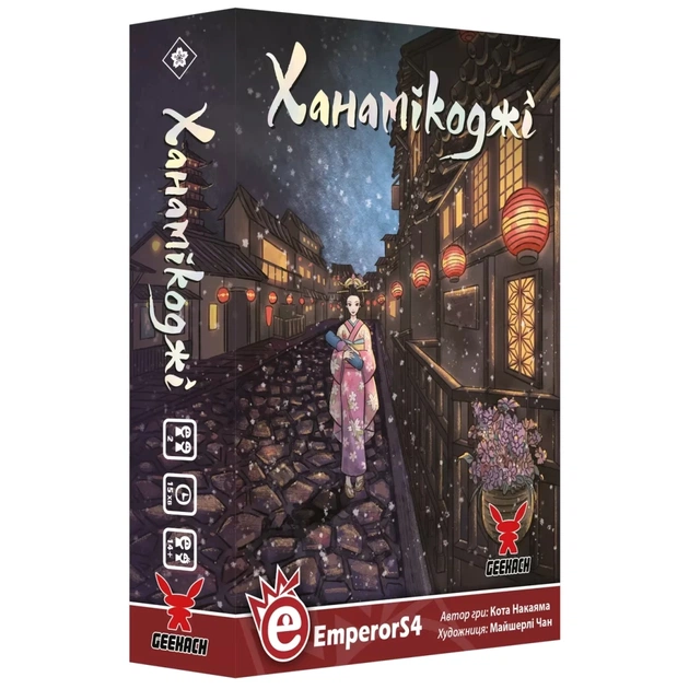 Настольная игра Geekach Games Ханамикоджи (Hanamikoji) (GKCH080HN) - изображение 1
