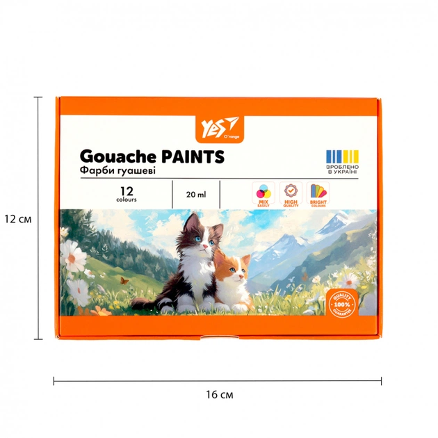 Гуашеві фарби Yes Orange Line 12 кольорів по 20 мл (230432) - picture 6
