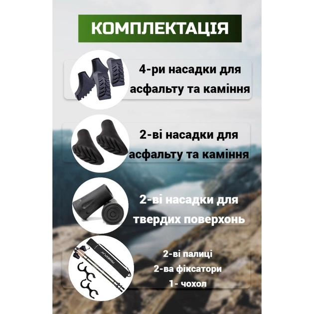 Палиці для скандинавської ходи PowerPlay 9108 Sisu Black/Gold 80-135 см (PP_9108_Sisu) - picture 6