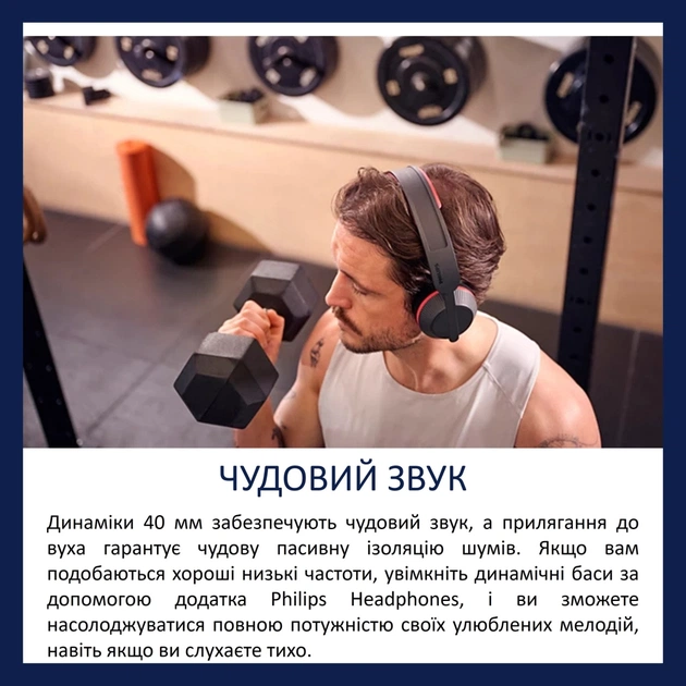 Навушники Philips TAA6219 Over-ear Wireless Mic Black (TAA6219BK/00) - picture 4