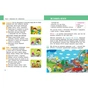 Підручник НУШ Я досліджую світ. 2 клас. Частина 2 - М.М. Корнієнко, С.М. Крамаровська, І.Т. Зарецька Ранок (9786170990167) - зменшене зображення 6