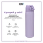 Пляшка для води ION8 OneTouch Stainless Steel 600 мл Light Purple (I8SS600PERI) - зменшене зображення 6