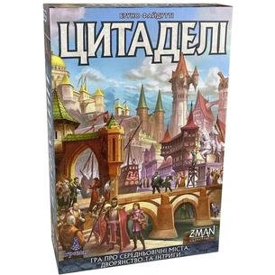Настільна гра Ігромаг Цитаделі (Citadels) українська (6665) зображення 1