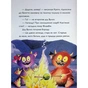 Книга Вулканоси висиджують скарби. Книга 4 - Франциска Ґем Жорж (9786178287795) - зменшене зображення 7