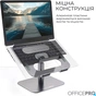 Підставка до ноутбука OfficePro LS956G Aluminum alloy Gray (LS956G) - зменшене зображення 11