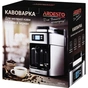 Капельная кофеварка ARDESTO YCM-D1200 - уменьшенное изображение 9