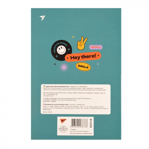 Зошит Yes словник для запису іноземних слів В5 72 аркушів Groovy gang (911579) - picture 7