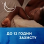 Урологічні прокладки Tena Lady Normal Night 10 шт. (7322541185477) - уменьшенное изображение 5