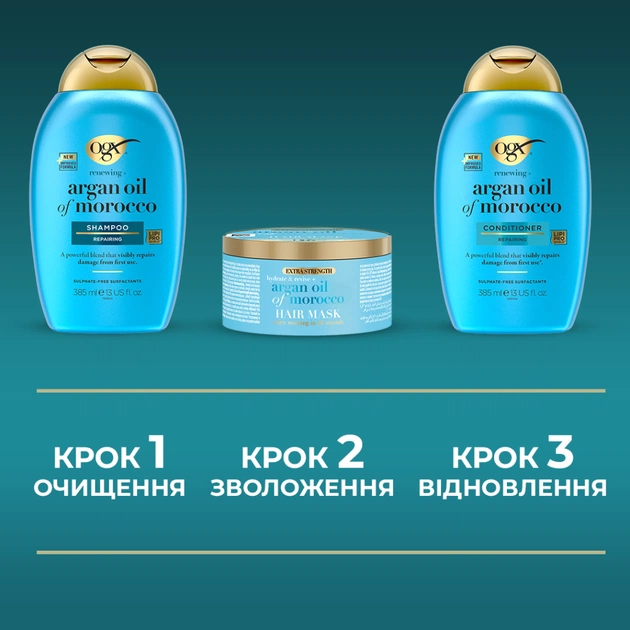 Кондиціонер для волосся OGX Argan oil of Morocco Відновлювальний 385 мл (0022796976123) - picture 5