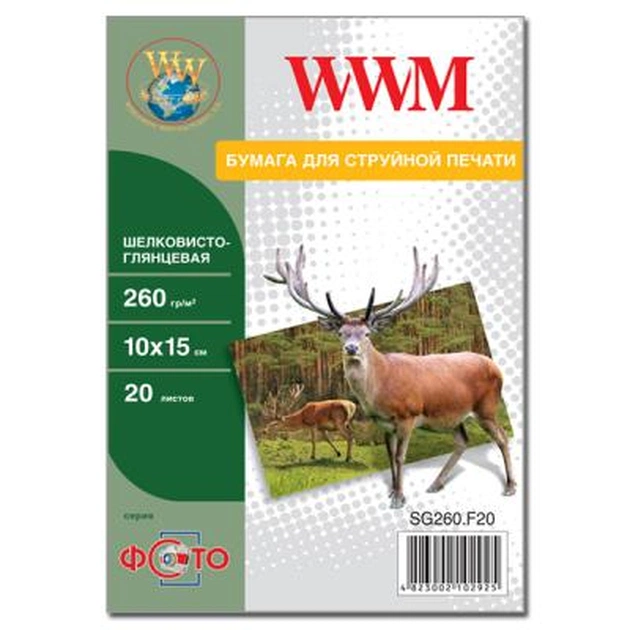 Фотопапір WWM 10x15 (SG260.F20) - зображення 1