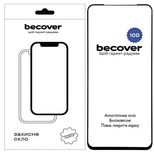 Скло захисне BeCover Nubia V70 10D Black (713555) - зображення 1