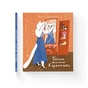 Книга Таємне життя Карамельки - Оксана Драчковська Видавництво Старого Лева (9789664486184) - зменшене зображення 2