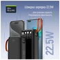 Батарея універсальна ColorWay 20 000 mAh PowerHub PD/22.5W, QC/4.0, Black (CW-PB200LP07BK) - зменшене зображення 10