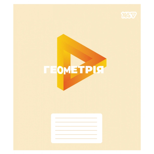 Тетрадь Yes предметная Concept notes ГЕОМЕТРИЯ 48 листов клетка (768526) - изображение 1