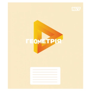 Зошит Yes предметний Concept notes ГЕОМЕТРІЯ 48 аркушів клітинка (768526) зображення 1