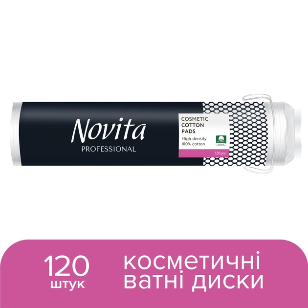 Ватні диски Novita Professional 120 шт. (4744246016024) - зображення 2