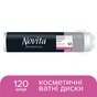 Ватні диски Novita Professional 120 шт. (4744246016024) - зменшене зображення 2