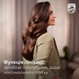 Фен-щітка Philips BHA710/00 - уменьшенное изображение 3