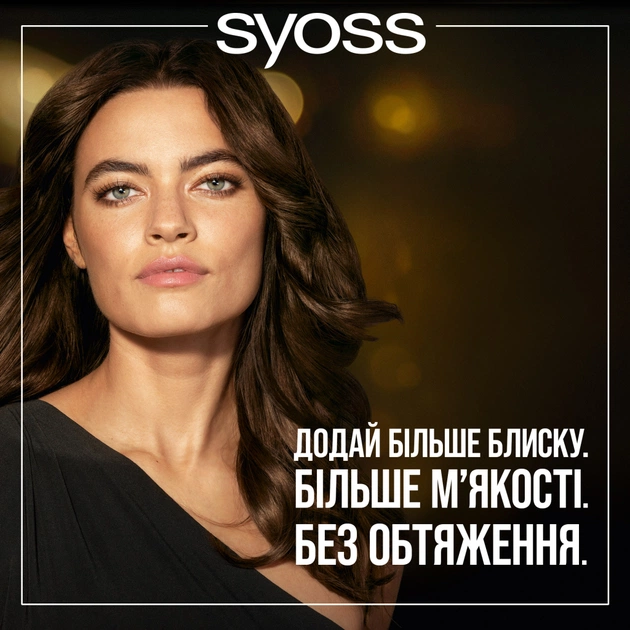 Кондиціонер для волосся Syoss Oleo Intense Інтенсивний для сухого та тьмяного волосся 250 мл (9000101712537) - picture 7