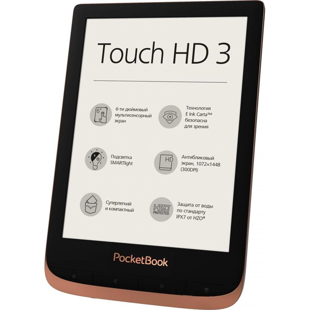 Електронна книга Pocketbook 632 Touch HD 3 Spicy Copper (PB632-K-CIS) - picture 4