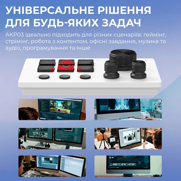 Контролер для стримінгу Ajazz AKP03E USB White - picture 9