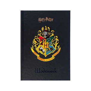 Щоденник шкільний Kite Harry Potter, тверда обкладинка (HP25-262-2) зображення 1
