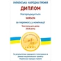 Ковдра MirSon пухова Royal №033 демі 200x220 см (2200000003980) - уменьшенное изображение 5