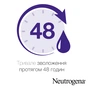 Лосьйон для тіла Neutrogena Норвезька формула Глибоке зволоження для сухої шкіри 250 мл (3574661190709/3574660514520/3574661759869) - зменшене зображення 7