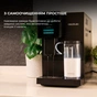 Кавомашина Cecotec Cremmaet Compactccino Black/Silver (A01 EU01 105455) - зменшене зображення 11