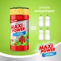 Засіб для ручного миття посуду Maxi Power Суниця 1000 мл (4823098414223) - уменьшенное изображение 3