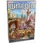 Настільна гра Ігромаг Цитаделі (Citadels) українська (6665) - зменшене зображення 1