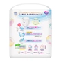 Підгузки Merries трусики розмір S 4-8 кг 62 шт (4901301425867) - зменшене зображення 2