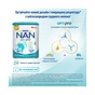 Дитяча суміш Nestle NAN 4 Optipro 2'FL від 18 міс. 800 г (7613034698926) - уменьшенное изображение 3
