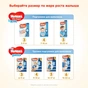 Підгузки Huggies Ultra Comfort 3 Conv для хлопчиків (5-9 кг) 20 шт (5029053565422) - зменшене зображення 8
