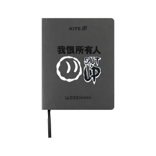 Щоденник шкільний Kite Shut up, м'яка обкладинка (K25-283-4) зображення 1