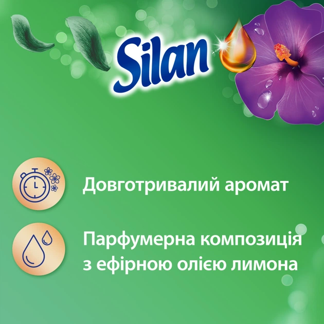 Кондиціонер для білизни Silan Aromatherapy Дивовижні Джунглі 770 мл (9000101583328) - зображення 2