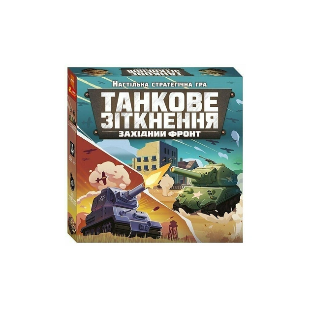 Настольная игра Ранок Танковое столкновение (4827476988382) - изображение 1