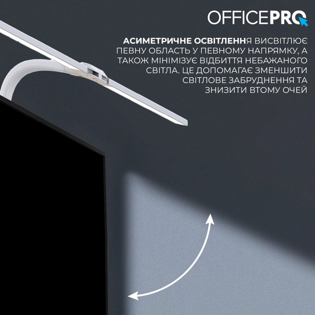 Настільна лампа OfficePro LED лампа на монітор SL210W (SL210W) - picture 9