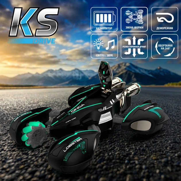 Радіокерована іграшка KS Drive трюковий - Lobster (1:14, чорний) (SL-432ABl) - picture 4