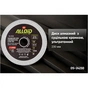 Круг зачистной Alloid Pro, алмазный, со сплошной кромкой, ультратонкий, 230мм (DS-24230) - уменьшенное изображение 5