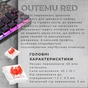Клавіатура GamePro MK141R Red Swich Low Profile RGB USB Dark Gray (MK141R) - зменшене зображення 6