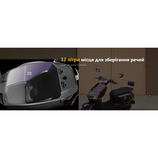 Електроскутер GTM Volt 1500 Wat (83816) - picture 7