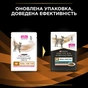 Вологий корм для кішок Purina Pro Plan Veterinary Diets NF Renal Function Advanced Care При патології нирок З лососем 10 x 85 г (7613287873699) - зменшене зображення 9