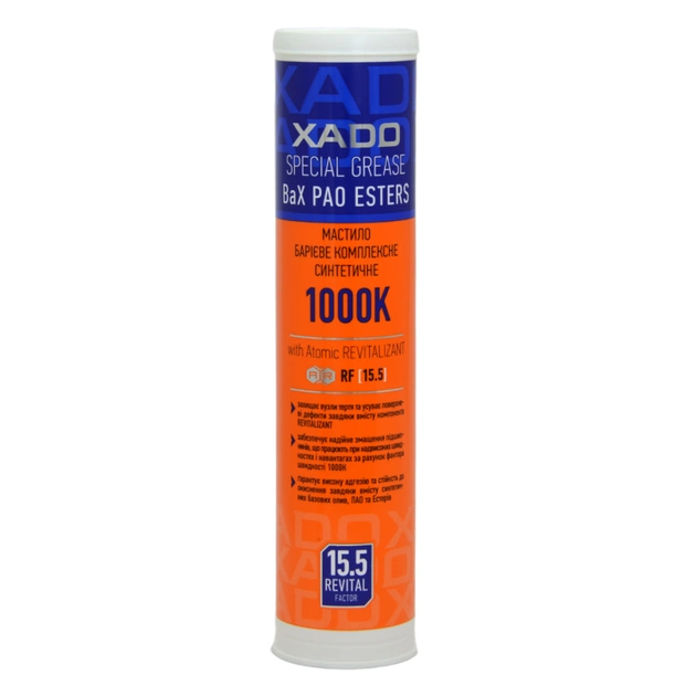 Смазка автомобильная Xado MAX-SPEED 2 1000 K 450 мл (XA 30023) - изображение 1