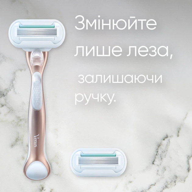Бритва Gillette Venus Extra Smooth Sensitive RoseGold з 1 змінним картриджем (7702018517886) - picture 7